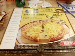 -尊宝比萨(较场口店)