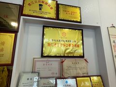 -芋包王闽南茶楼(八市店)