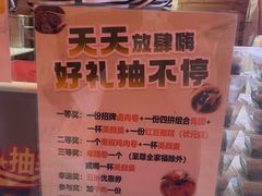-张果佬年糕卷(科巷店)