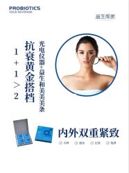 -安吉拉青春化管理中心