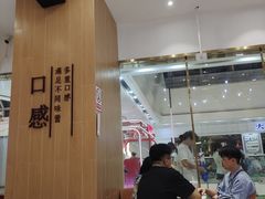 -鲜芋仙(番禺万达广场店)