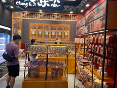 面包甜点陈列柜-茶理宜世(岭南站NOVA店)