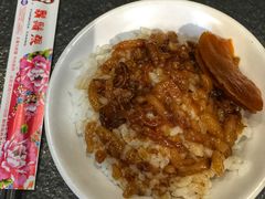 -胡须张鲁肉饭(美食文化馆店)