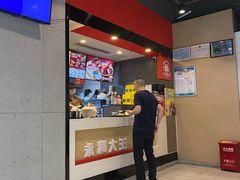-永和大王(华侨城店)