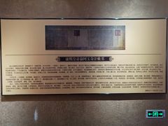 -巴音郭楞蒙古自治州博物馆