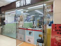 -光明广场