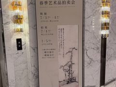 -上海宝华万豪酒店