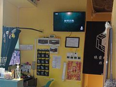 -谜盒子奇幻密室(南屏店)