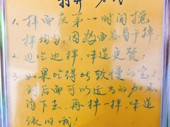 温馨提示-卢聪艺小吃店(阳翟总店)