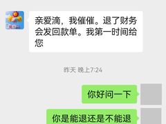 -桃子公主舞蹈培训(万柳校区)
