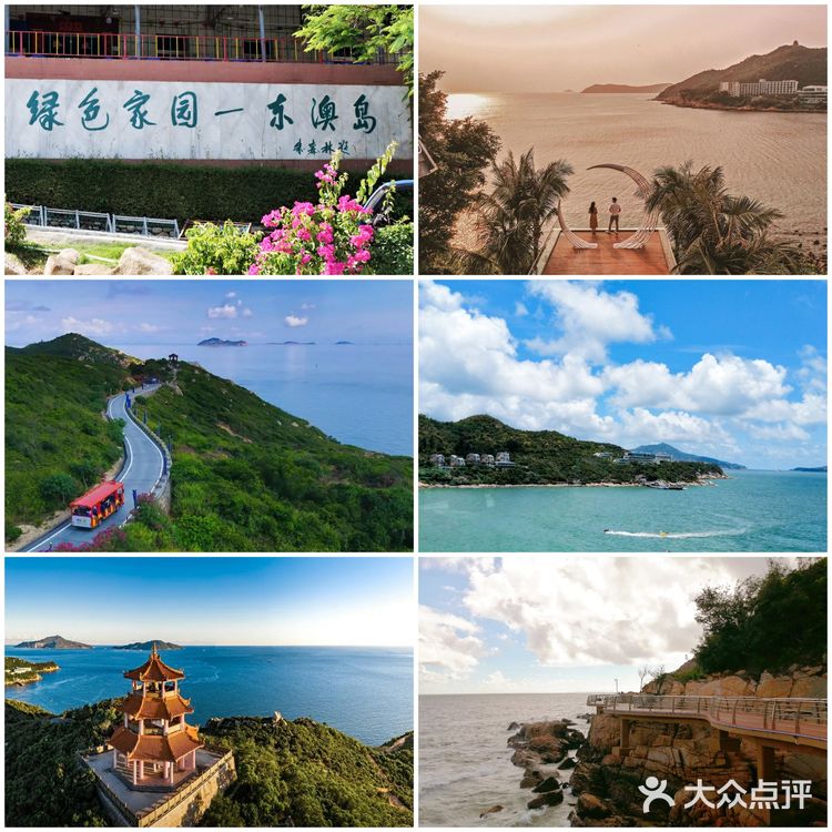 珠海旅游//珠海东澳岛//东澳岛旅游攻略