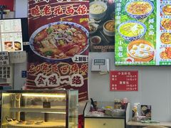 -瞻老元面馆(双塘路店)