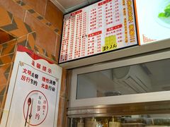 -国仔面线糊(水门国仔总店)