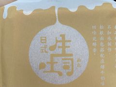 -全家便利店(星湖街店)