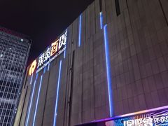 -银泰百货(厦门国贸中心店)