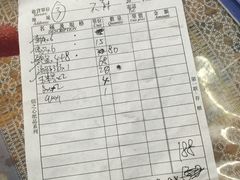 账单-覃记海鲜美食餐厅