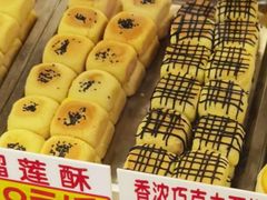 -康乃馨糕饼店(永安道店)