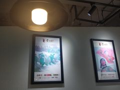 -李子坝梁山鸡(李子坝大鸡哥店)