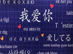 -星空失恋博物馆(北京路旗舰店)