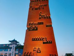 -大雁塔北广场音乐喷泉