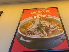 -东记炭炉·海鲜鸡煲(龙华店)