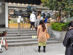 门面-鲍师傅糕点(江苏路店)