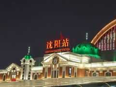 -沈阳站
