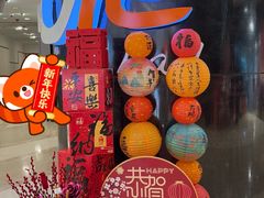 -Olé精品超市(上海港汇恒隆店)