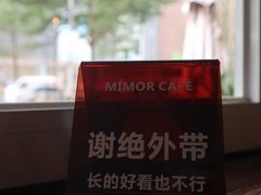 -MIMO CAFE(沙头角店)