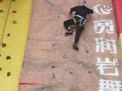 -宽润攀岩馆