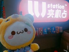-LLJ夹机占(正佳广场店)