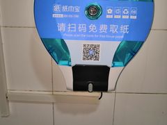 -浙江省中医院(钱塘院区)