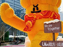 -合景·悠方(成都店)