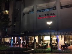 -新加坡宏仁堂御膳厅