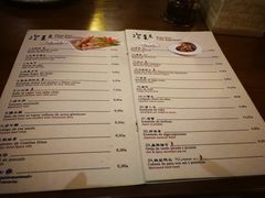 菜单-YUE LAI 悦来小馆(Barcelona)