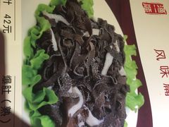 -通一顺老北京炭火锅(玉桥西路店)