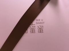 -爱上甜蜜蜜(田盛街店)