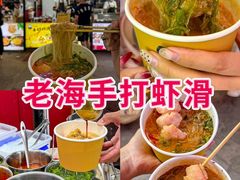 -大学城夜市