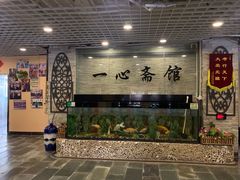 门面-一心斋素食馆(龙岗店)