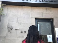 -静一餐厅·湖北菜(前门创始店)
