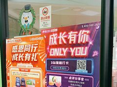 -昂立青少儿成长中心(普陀中环百联校区)