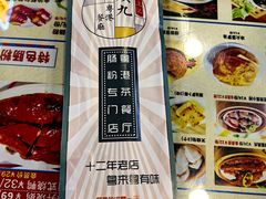 -廣九广味食堂-猪肚鸡火锅(曼哈顿店)