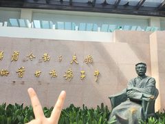 -绍兴鲁迅故里·沈园景区