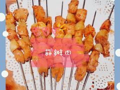 -老胖串店(浆水泉路店)