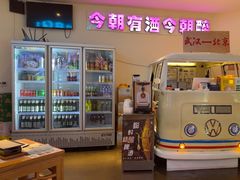 -不是烧烤·武汉大排档(亚运村店)