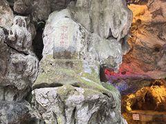 -黔灵山公园