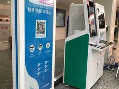 -广州市番禺中心医院(主院区)