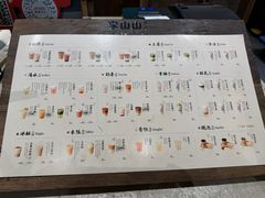 -李山山茶事(景枫店)