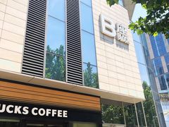 门面-星巴克(北辰西路店)