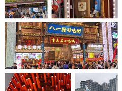 -八一路好吃街(雨田商务大厦店)